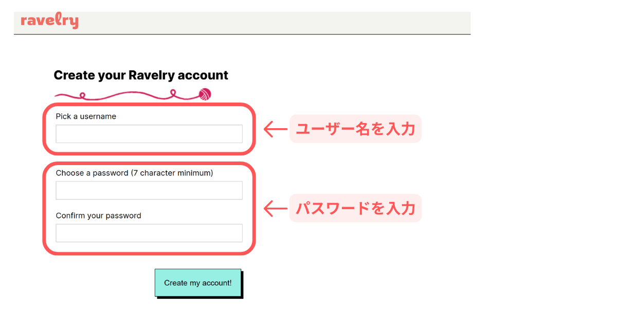 ラベリーアカウント作成