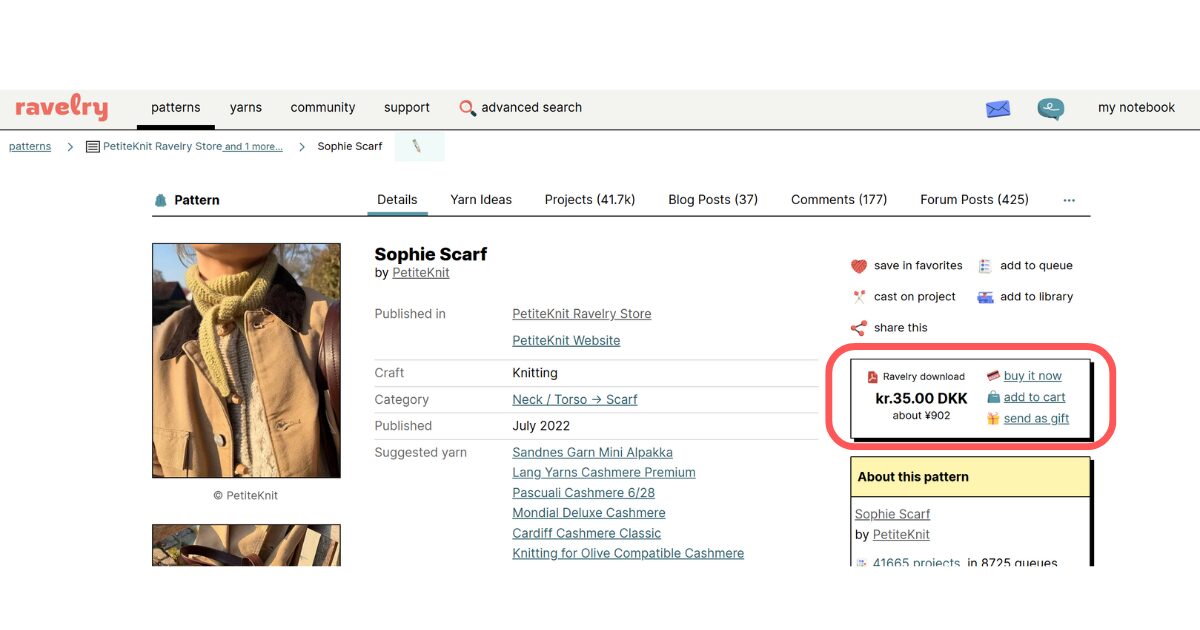 ラベリーパターン購入画面